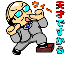 Konna Ossan sticker #9872969