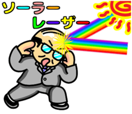 Konna Ossan sticker #9872970
