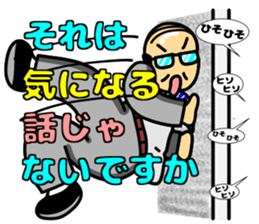 Konna Ossan sticker #9872971