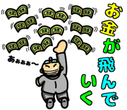 Konna Ossan sticker #9872972