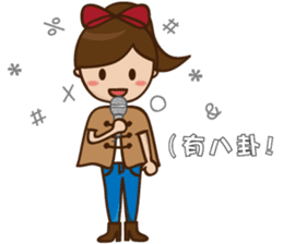 Sweet girl from Taiwan sticker #9873017