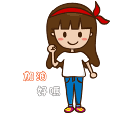 Sweet girl from Taiwan sticker #9873036