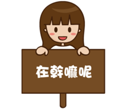 Sweet girl from Taiwan sticker #9873041