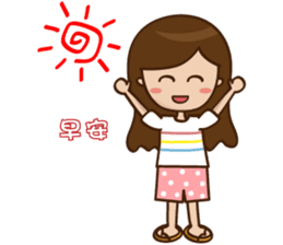 Sweet girl from Taiwan sticker #9873052