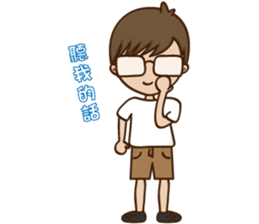 Sweet girl from Taiwan sticker #9873055