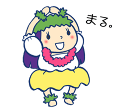 The hula girl who is in the backstage sticker #9873056