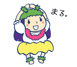 The hula girl who is in the backstage sticker #9873056