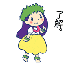 The hula girl who is in the backstage sticker #9873058