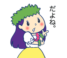 The hula girl who is in the backstage sticker #9873059