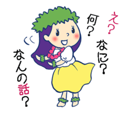 The hula girl who is in the backstage sticker #9873061