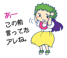 The hula girl who is in the backstage sticker #9873062