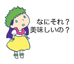 The hula girl who is in the backstage sticker #9873063