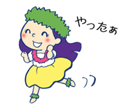 The hula girl who is in the backstage sticker #9873077