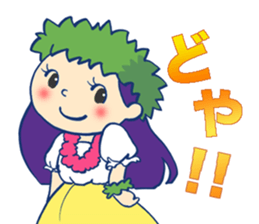 The hula girl who is in the backstage sticker #9873079