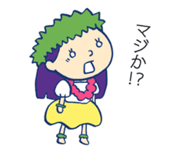 The hula girl who is in the backstage sticker #9873082