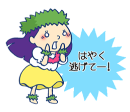 The hula girl who is in the backstage sticker #9873087