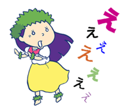 The hula girl who is in the backstage sticker #9873090