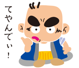 Edokko-shige sticker #9873136