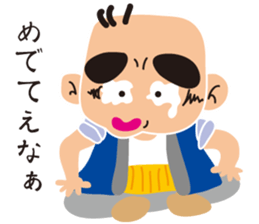 Edokko-shige sticker #9873139