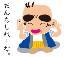 Edokko-shige sticker #9873142