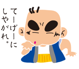 Edokko-shige sticker #9873151