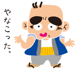Edokko-shige sticker #9873153