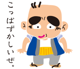 Edokko-shige sticker #9873156