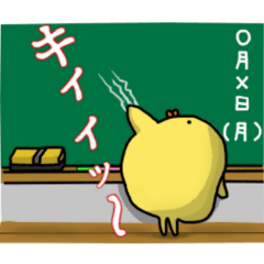 Simple!conversation in the chick Vol.3