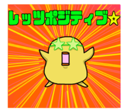 Simple!conversation in the chick Vol.3 sticker #9873297