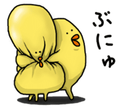 Simple!conversation in the chick Vol.3 sticker #9873304