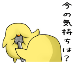 Simple!conversation in the chick Vol.3 sticker #9873305