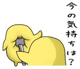 Simple!conversation in the chick Vol.3 sticker #9873305