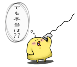 Simple!conversation in the chick Vol.3 sticker #9873306