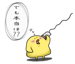 Simple!conversation in the chick Vol.3 sticker #9873306