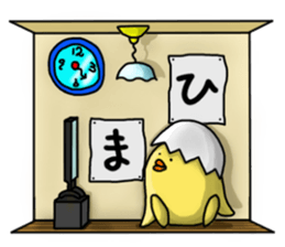 Simple!conversation in the chick Vol.3 sticker #9873307