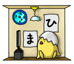 Simple!conversation in the chick Vol.3 sticker #9873307