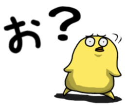 Simple!conversation in the chick Vol.3 sticker #9873308