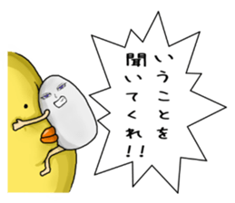 Simple!conversation in the chick Vol.3 sticker #9873314