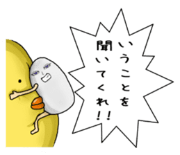 Simple!conversation in the chick Vol.3 sticker #9873314