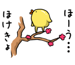 Simple!conversation in the chick Vol.3 sticker #9873317