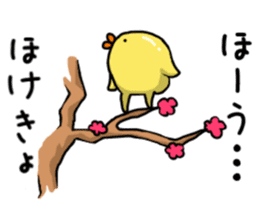 Simple!conversation in the chick Vol.3 sticker #9873317