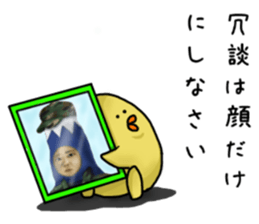 Simple!conversation in the chick Vol.3 sticker #9873319