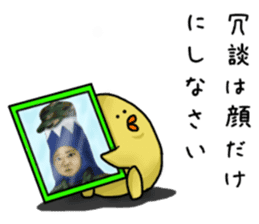 Simple!conversation in the chick Vol.3 sticker #9873319