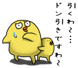 Simple!conversation in the chick Vol.3 sticker #9873322