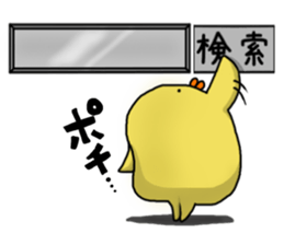 Simple!conversation in the chick Vol.3 sticker #9873324