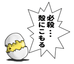 Simple!conversation in the chick Vol.3 sticker #9873329