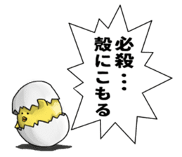 Simple!conversation in the chick Vol.3 sticker #9873329