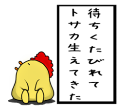 Simple!conversation in the chick Vol.3 sticker #9873330