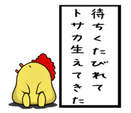 Simple!conversation in the chick Vol.3 sticker #9873330