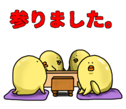 Simple!conversation in the chick Vol.3 sticker #9873333